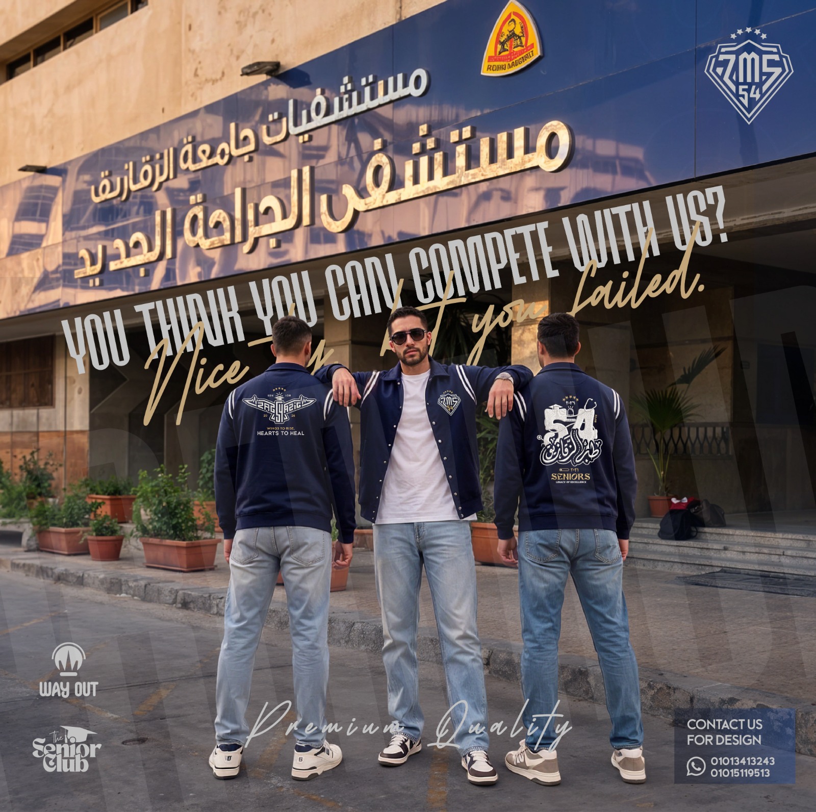 ZMS 54 Graduation Baseball Jacket Mockup 2